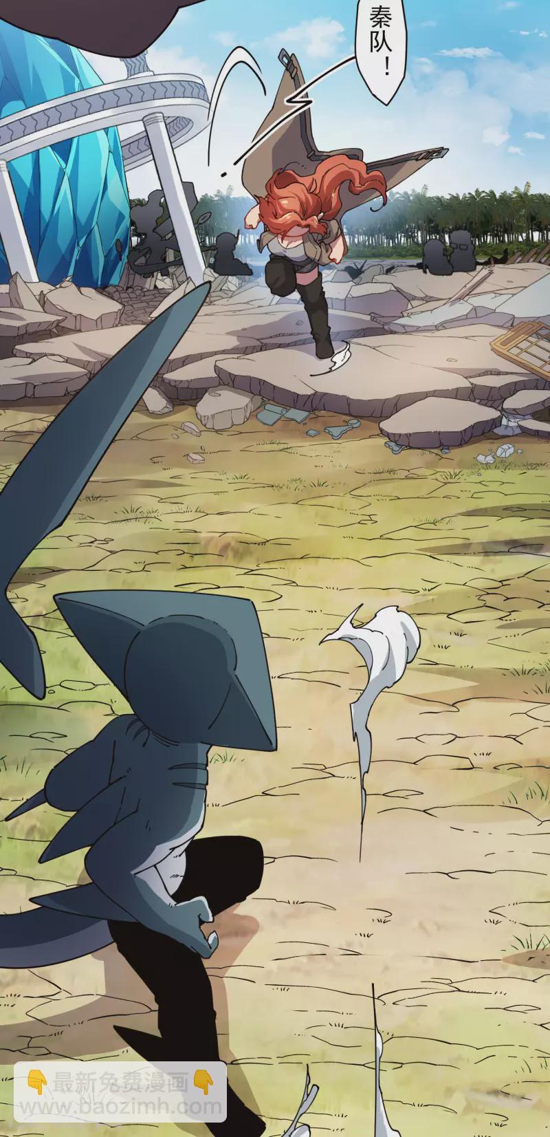 第281话 哪里逃-第284话