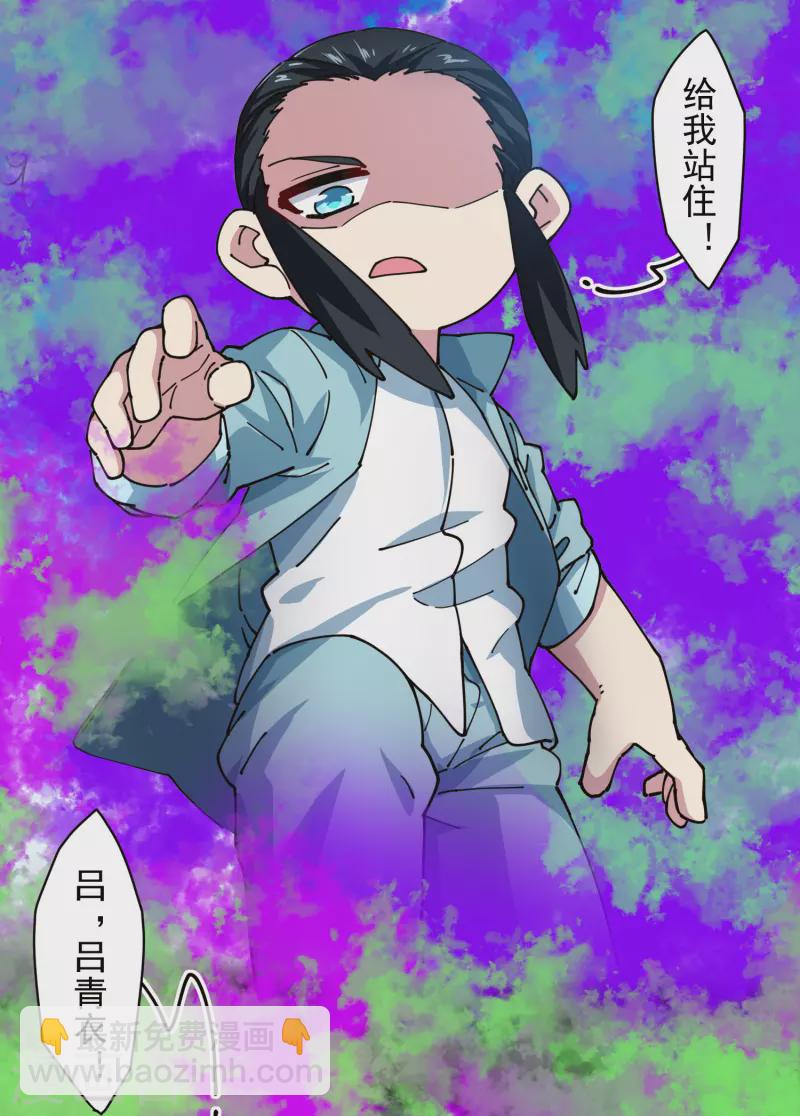 第281话 哪里逃-第284话