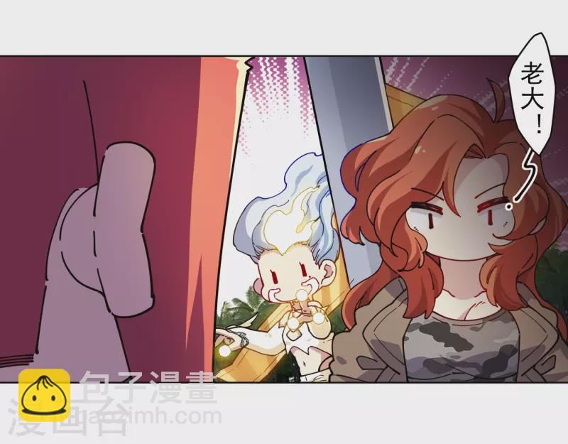 第281话 哪里逃-第284话