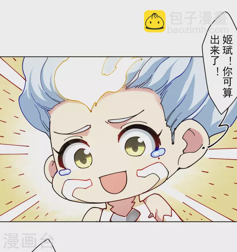 第281话 哪里逃-第284话