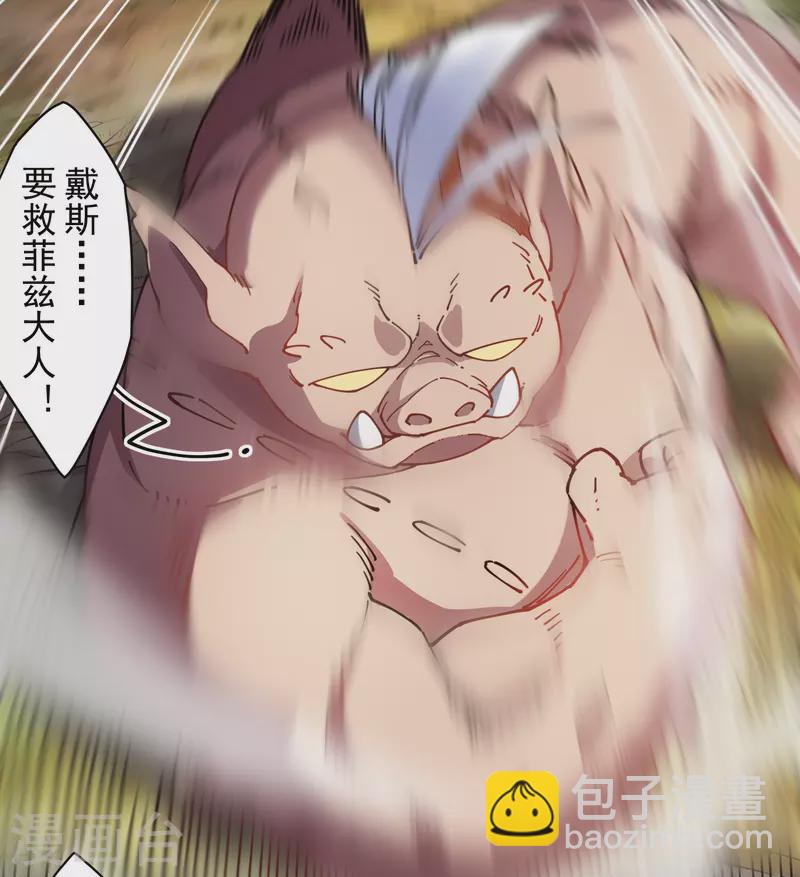 第281话 哪里逃-第284话