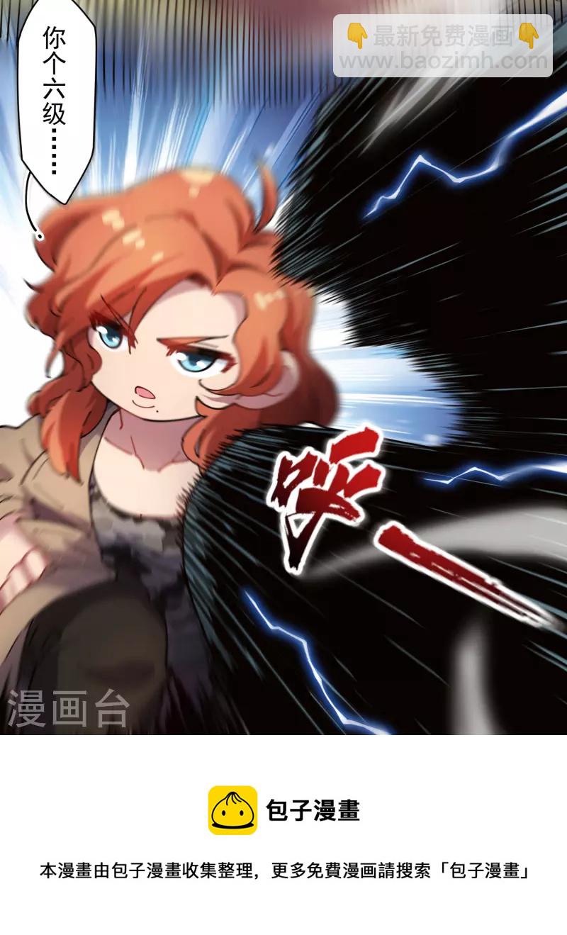 第281话 哪里逃-第284话