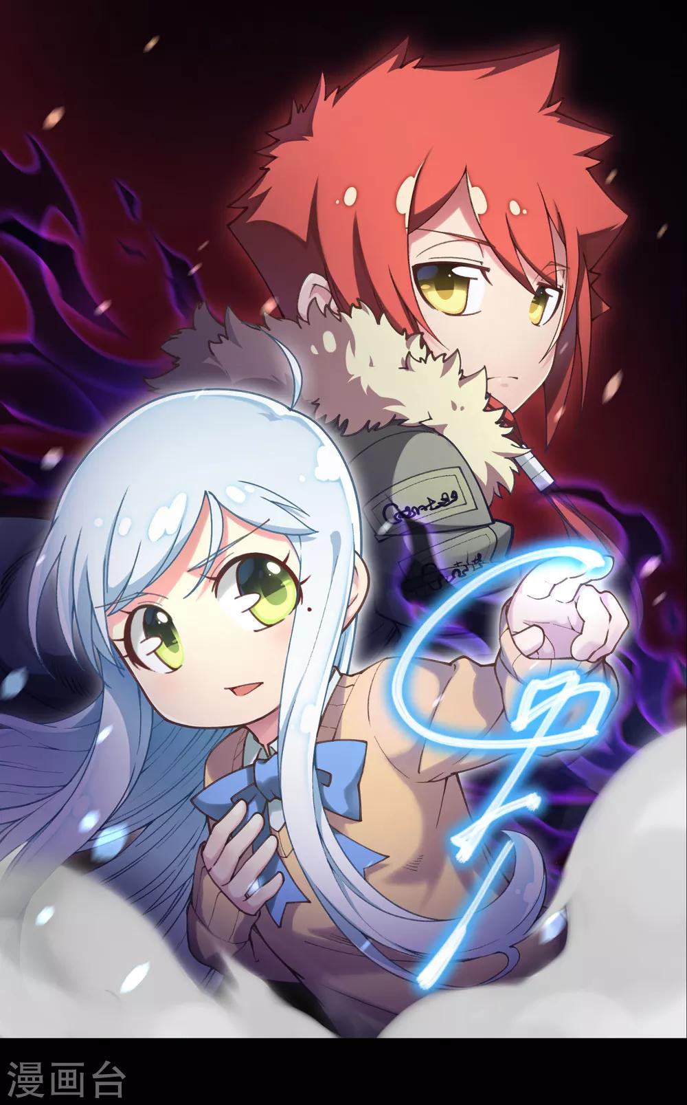 第3话 13元的护身符-第4话
