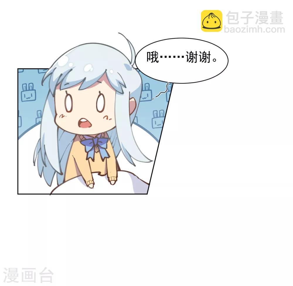 第3话 13元的护身符-第4话