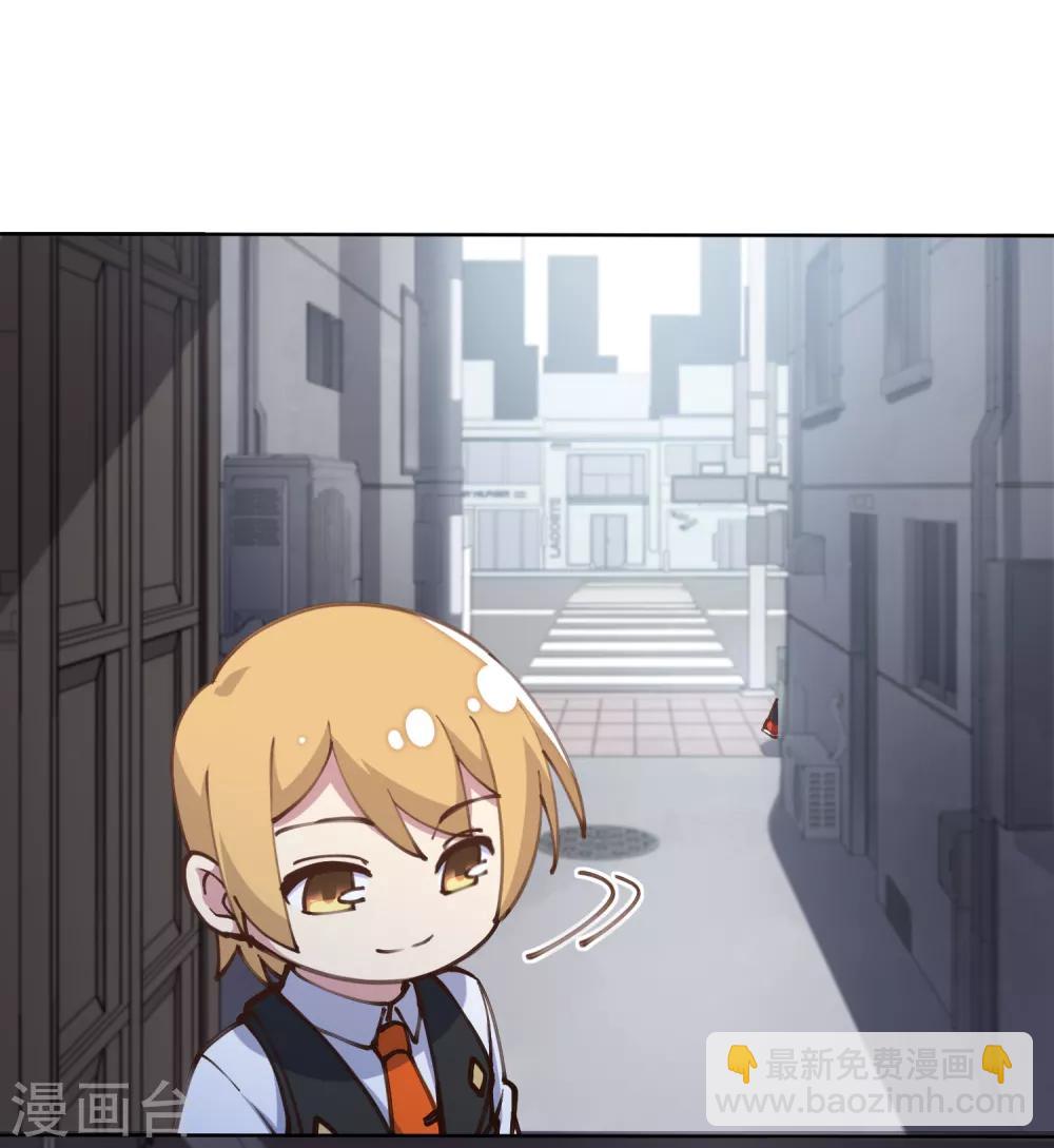 第3话 13元的护身符-第4话