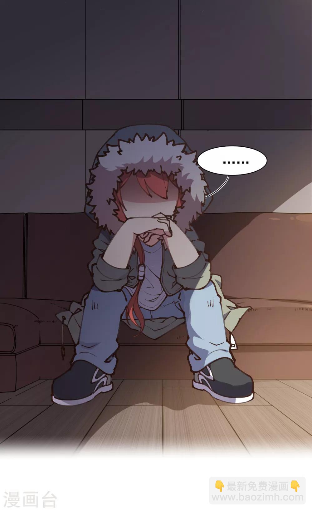 第3话 13元的护身符-第4话