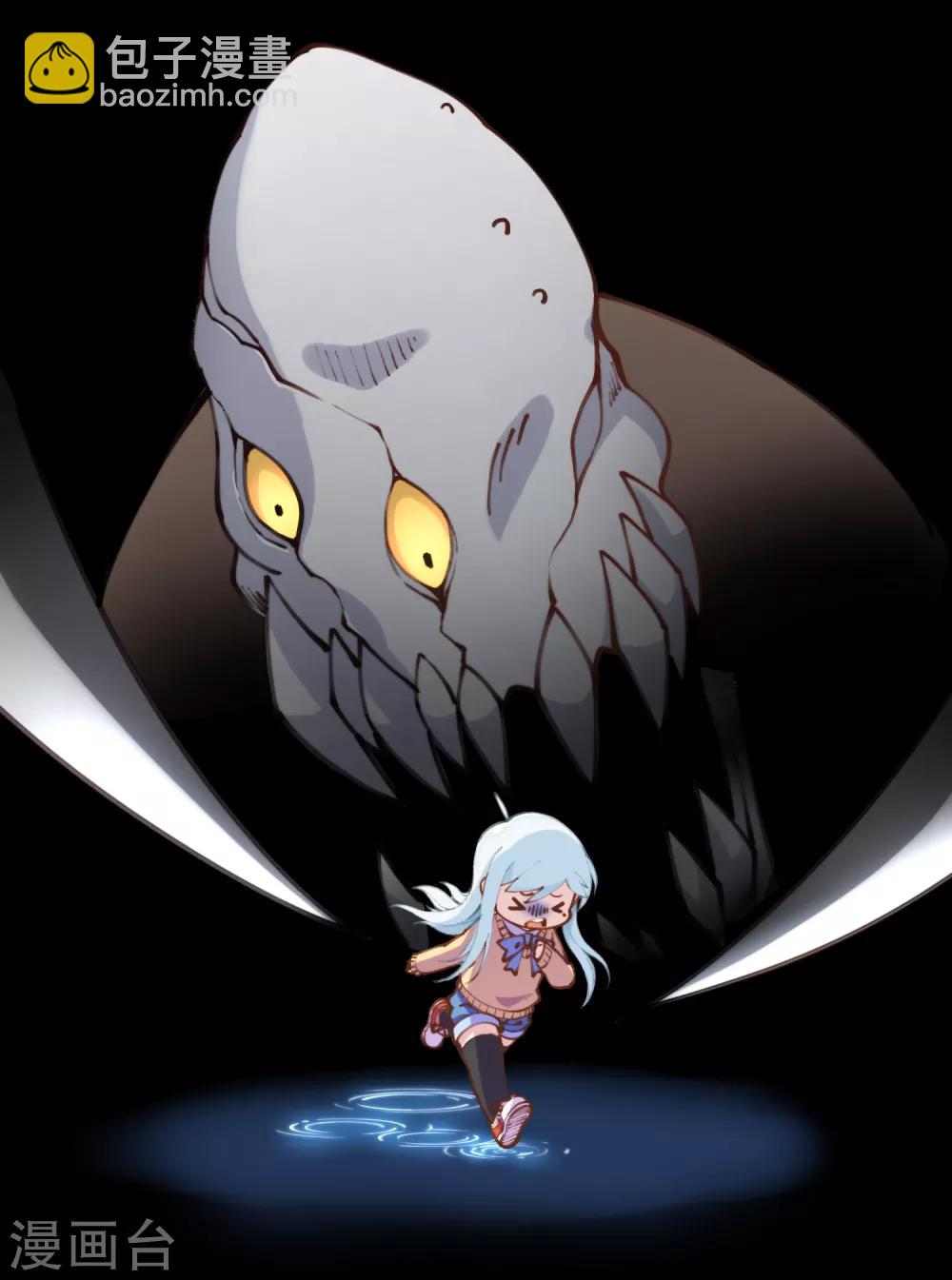 第3话 13元的护身符-第4话