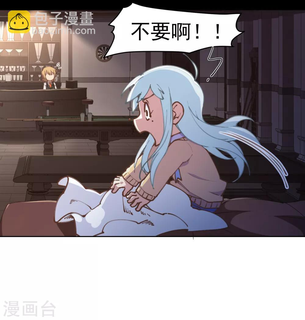 第3话 13元的护身符-第4话