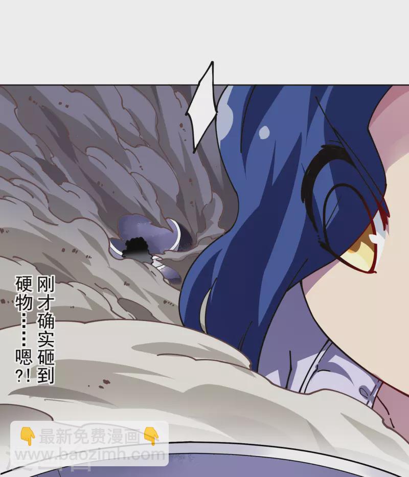 第283话 落魂阵-第286话