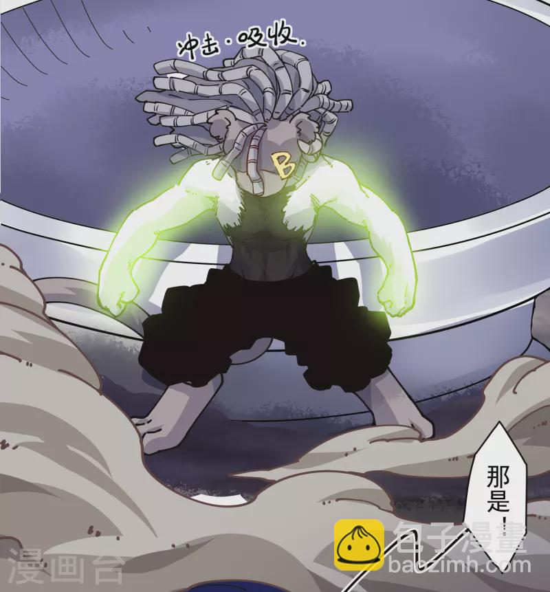 第283话 落魂阵-第286话