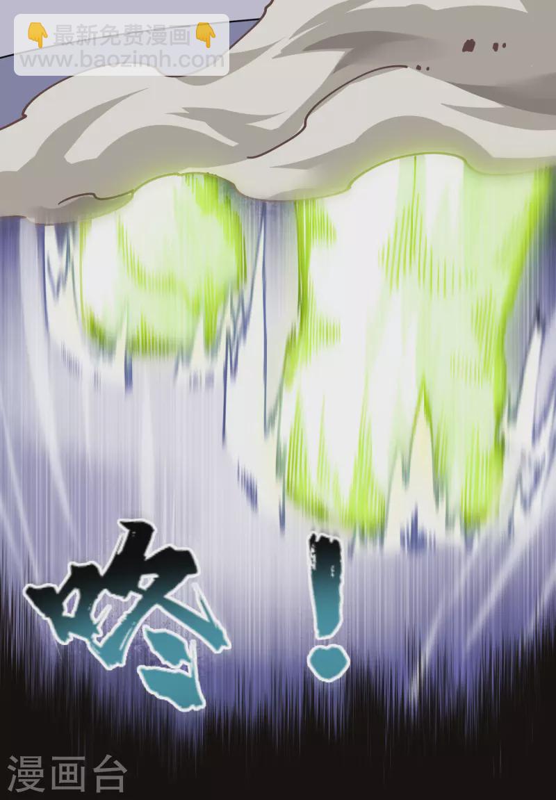 第283话 落魂阵-第286话