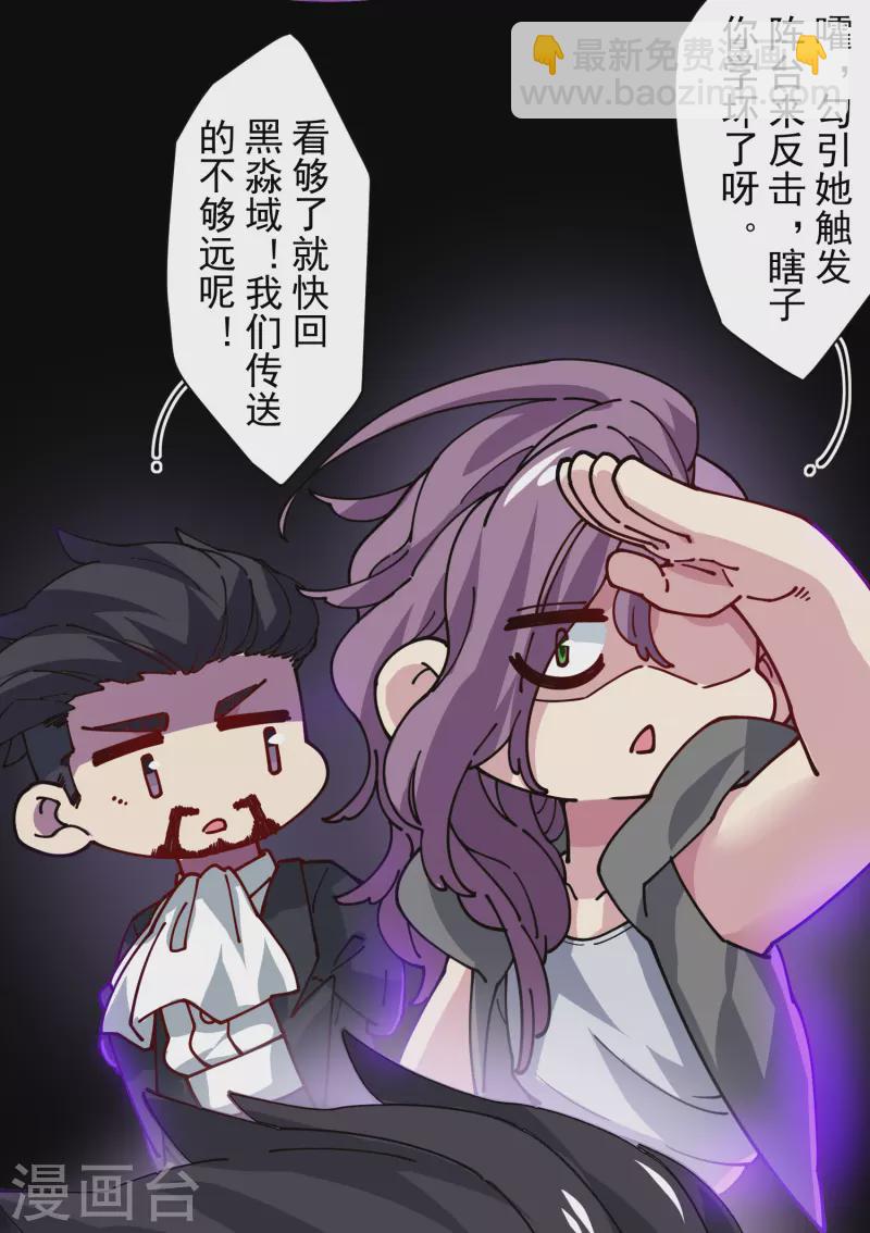 第283话 落魂阵-第286话