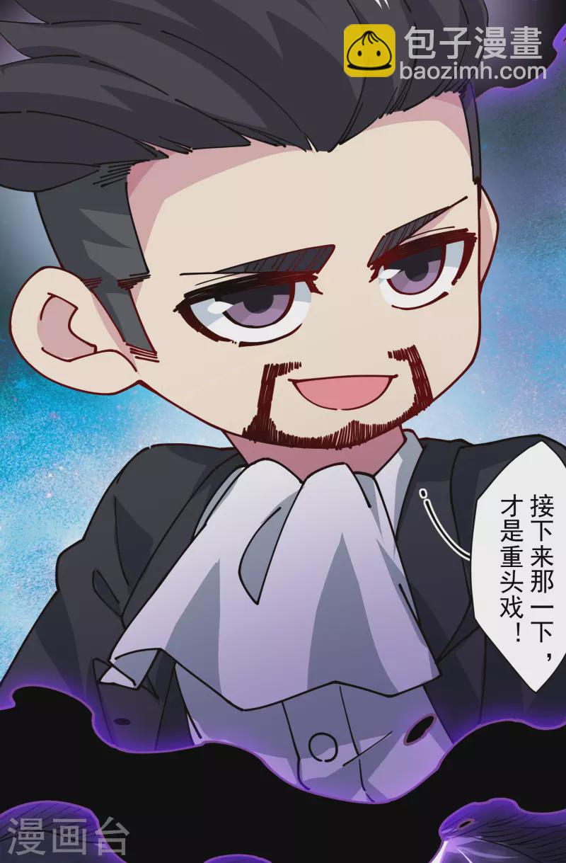 第283话 落魂阵-第286话