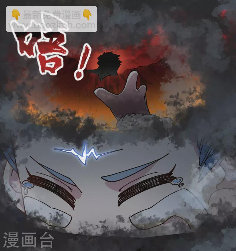 第283话 落魂阵-第286话