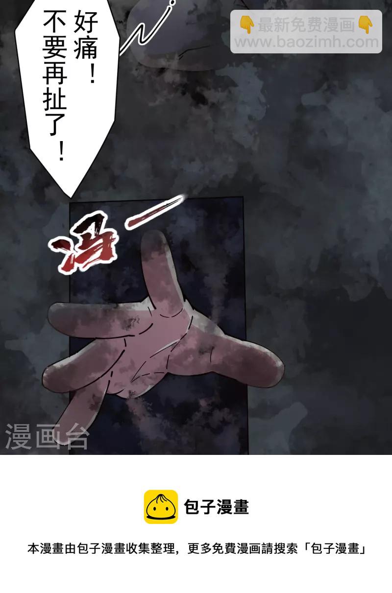 第283话 落魂阵-第286话