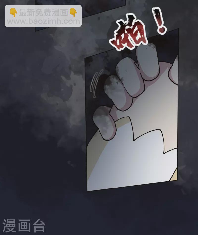 第283话 落魂阵-第286话