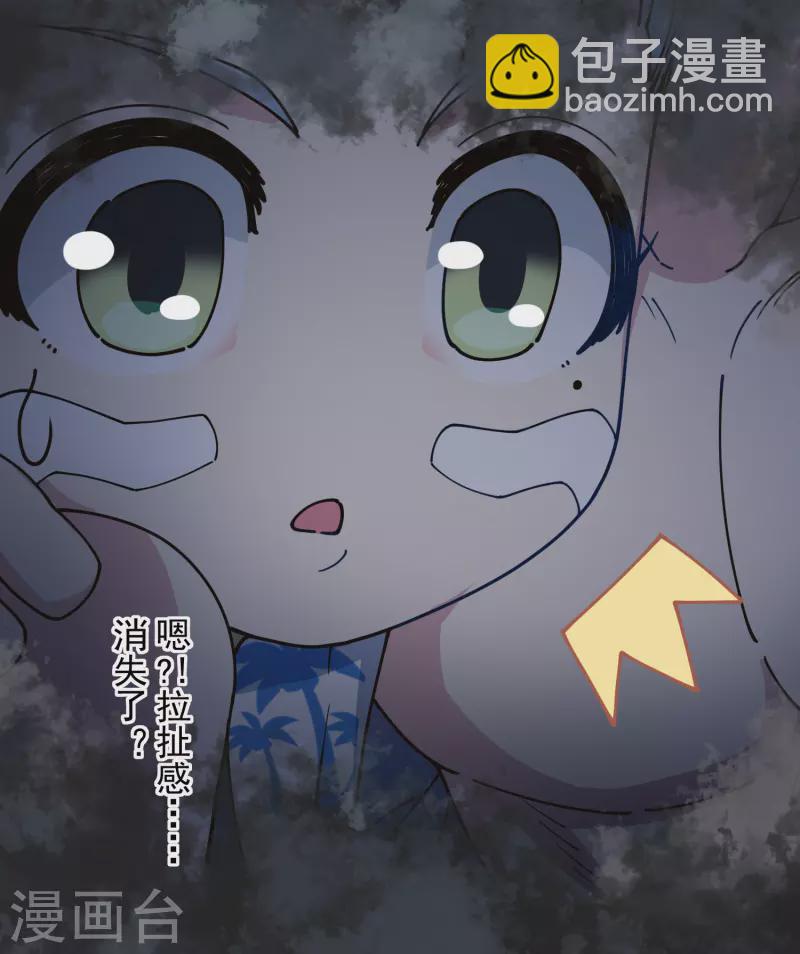 第283话 落魂阵-第286话