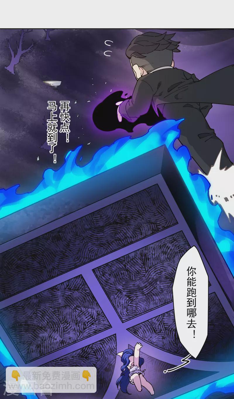 第283话 落魂阵-第286话
