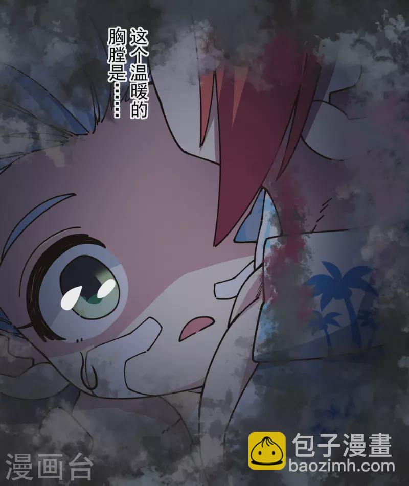 第283话 落魂阵-第286话