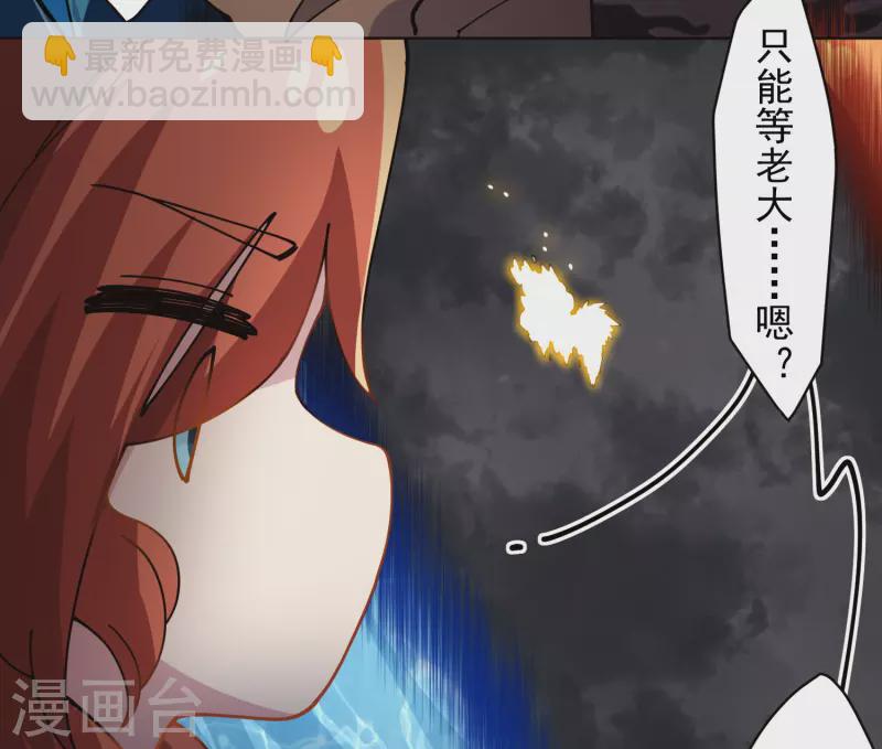 第283话 落魂阵-第286话