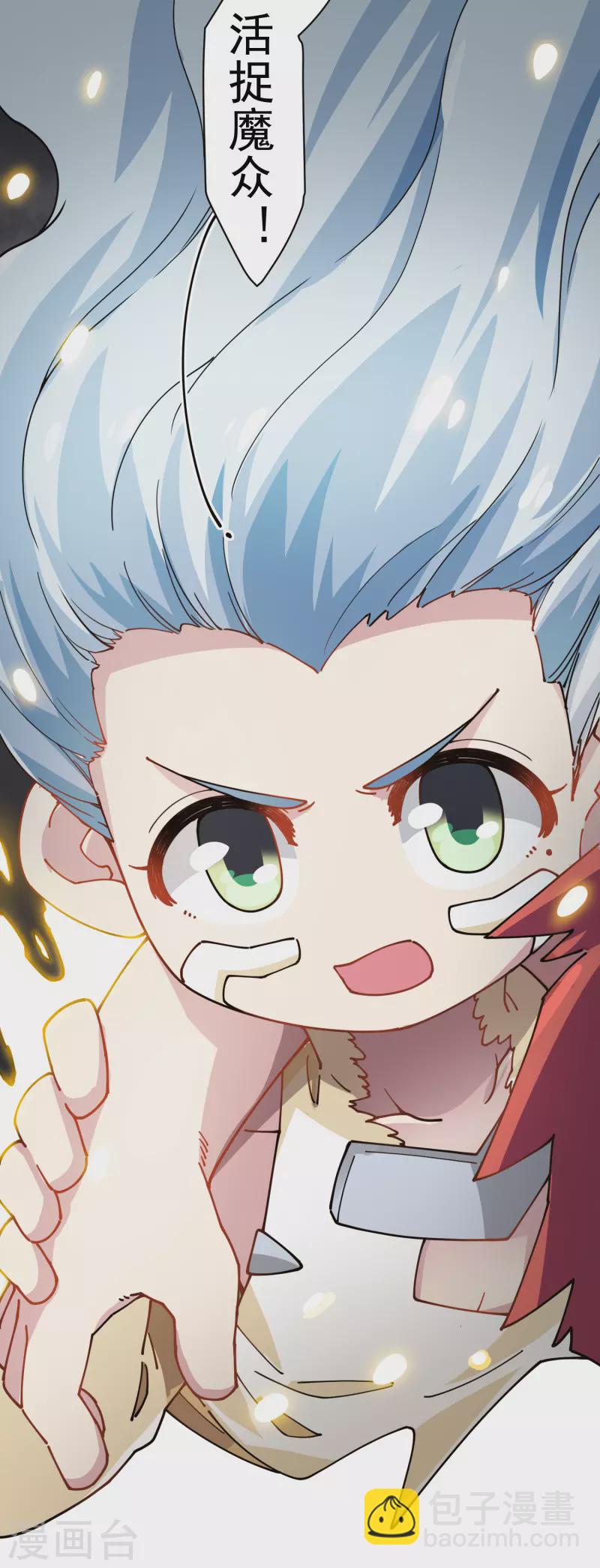 第283话 落魂阵-第286话