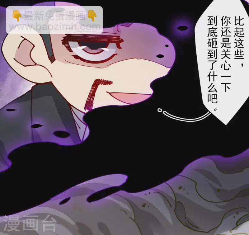 第283话 落魂阵-第286话