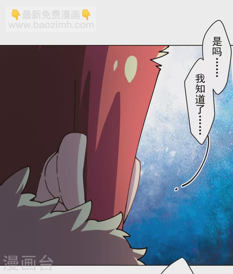 第285话 离岛之后-第288话