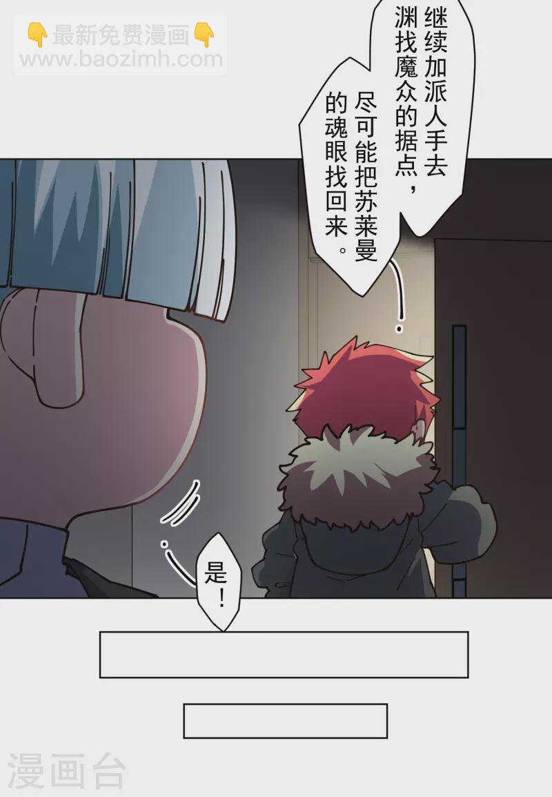 第285话 离岛之后-第288话
