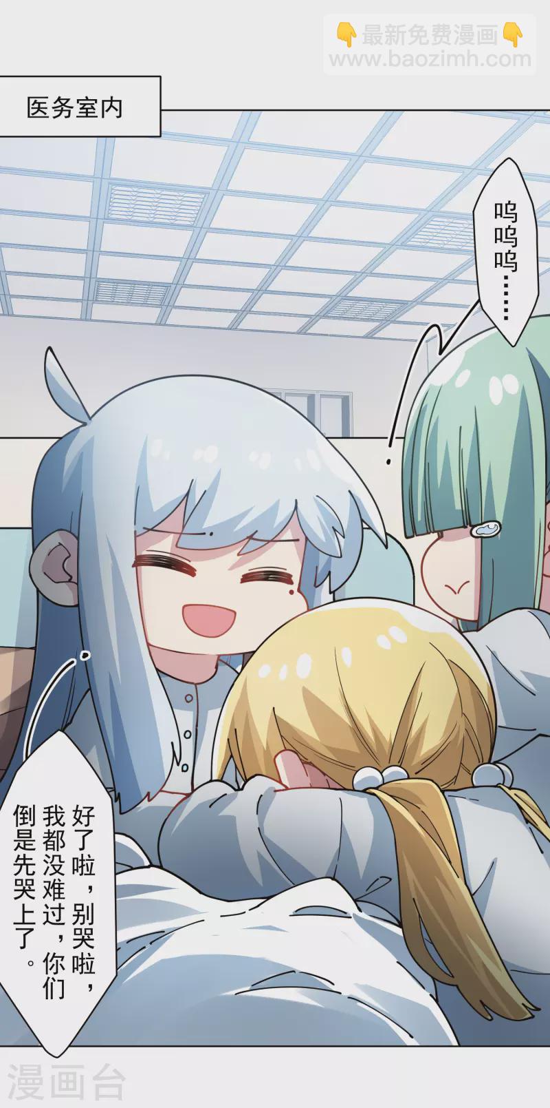 第285话 离岛之后-第288话