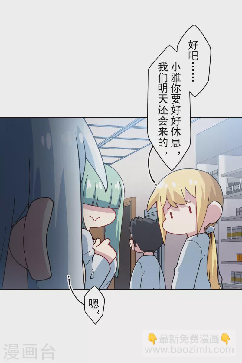 第285话 离岛之后-第288话