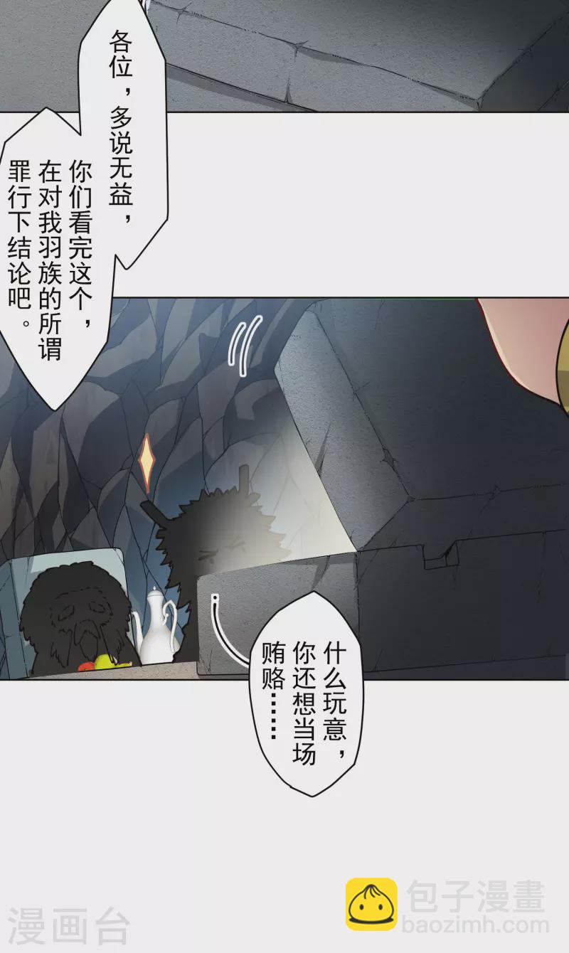 第285话 离岛之后-第288话
