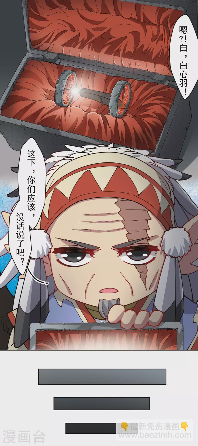 第285话 离岛之后-第288话
