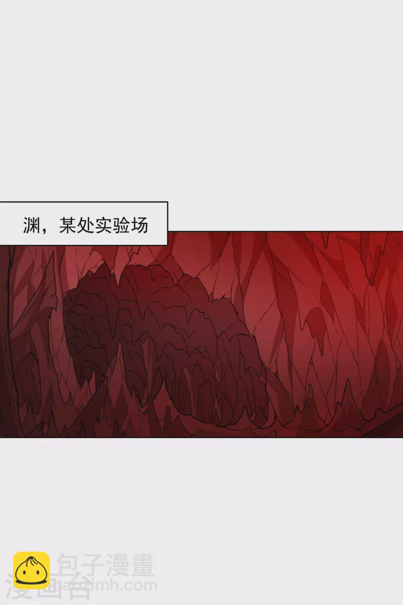 第285话 离岛之后-第288话