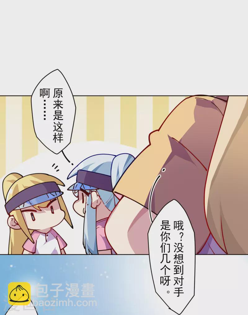 第287话 梦想破灭-第290话