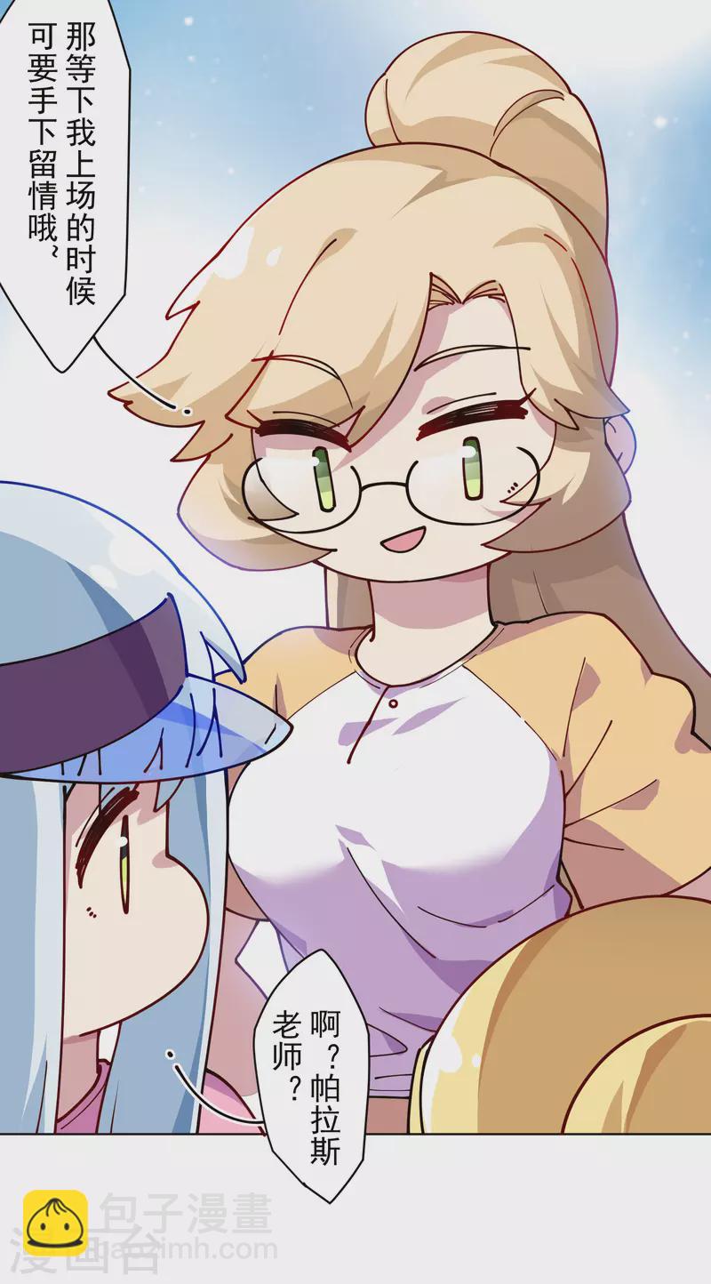 第287话 梦想破灭-第290话