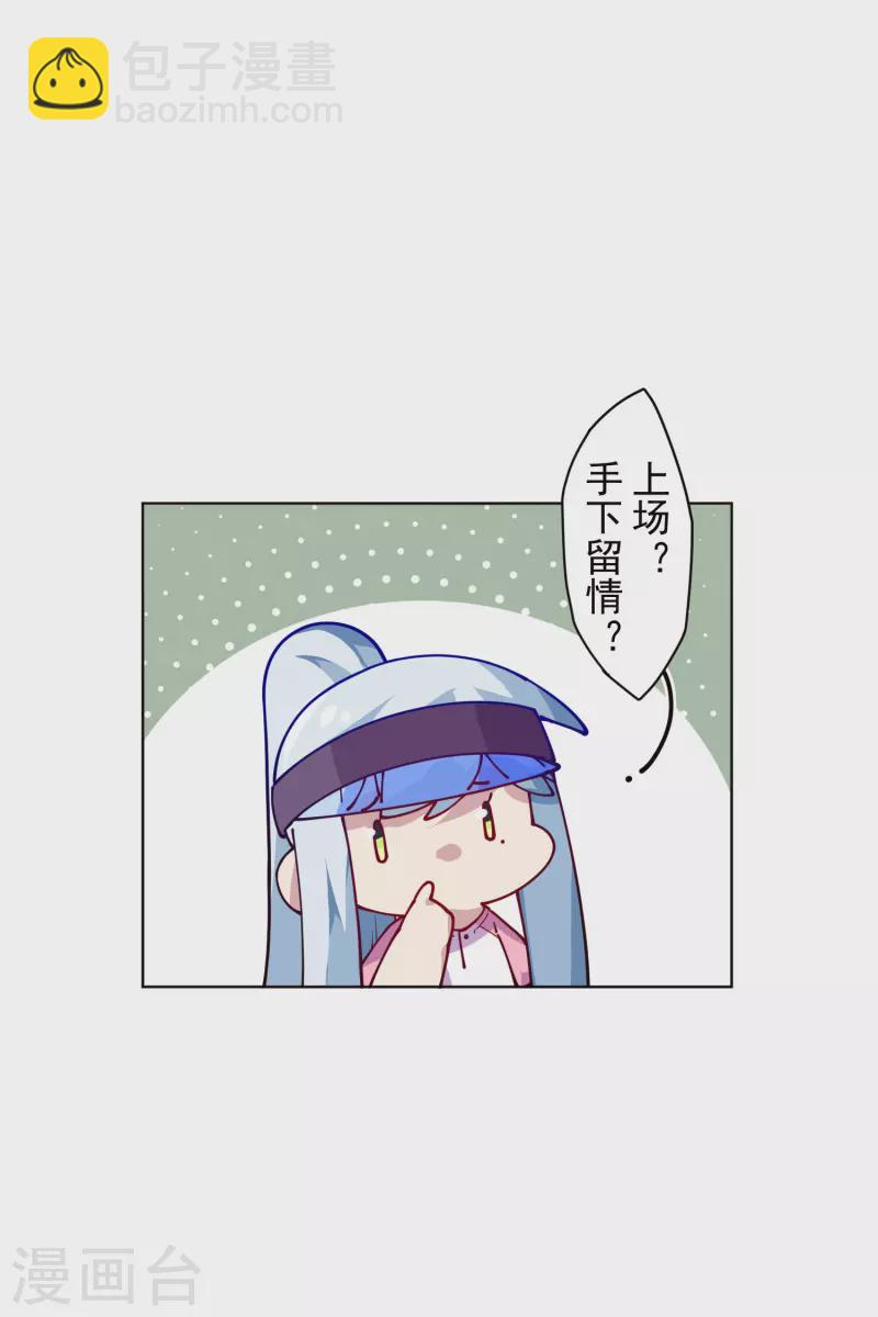 第287话 梦想破灭-第290话