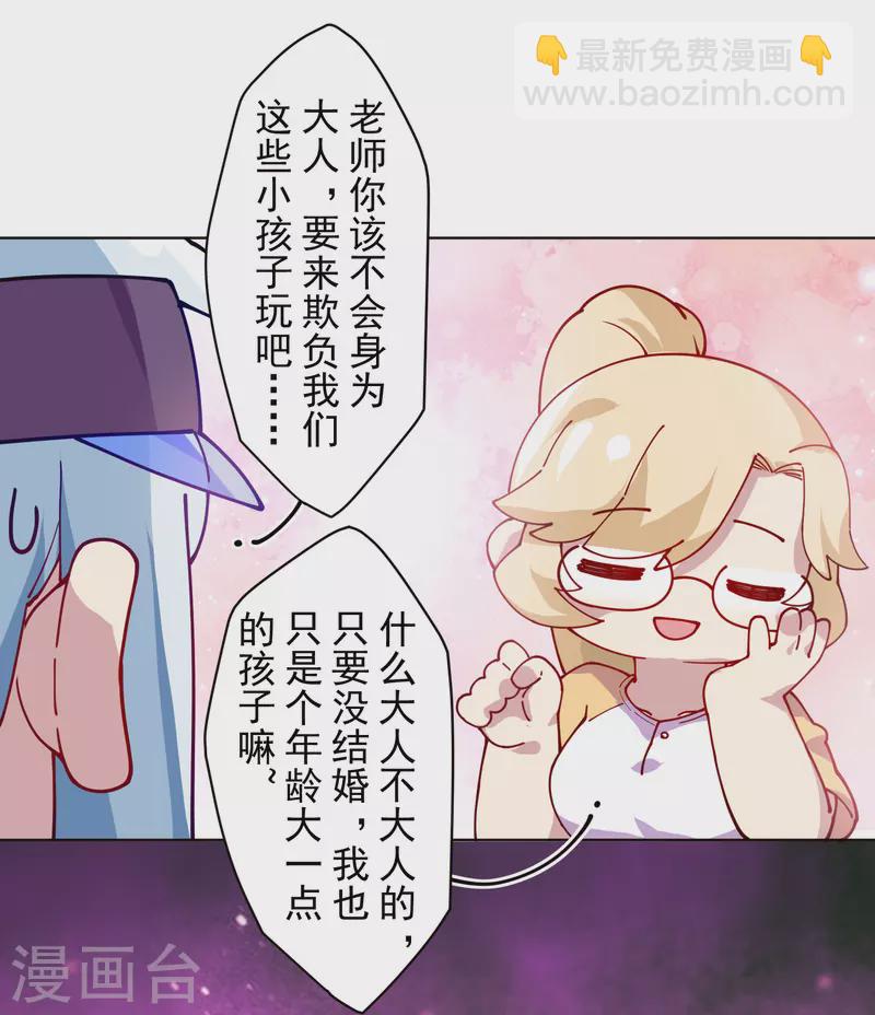 第287话 梦想破灭-第290话
