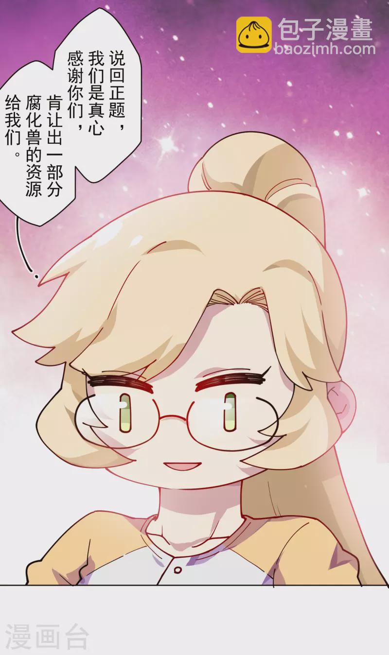 第287话 梦想破灭-第290话