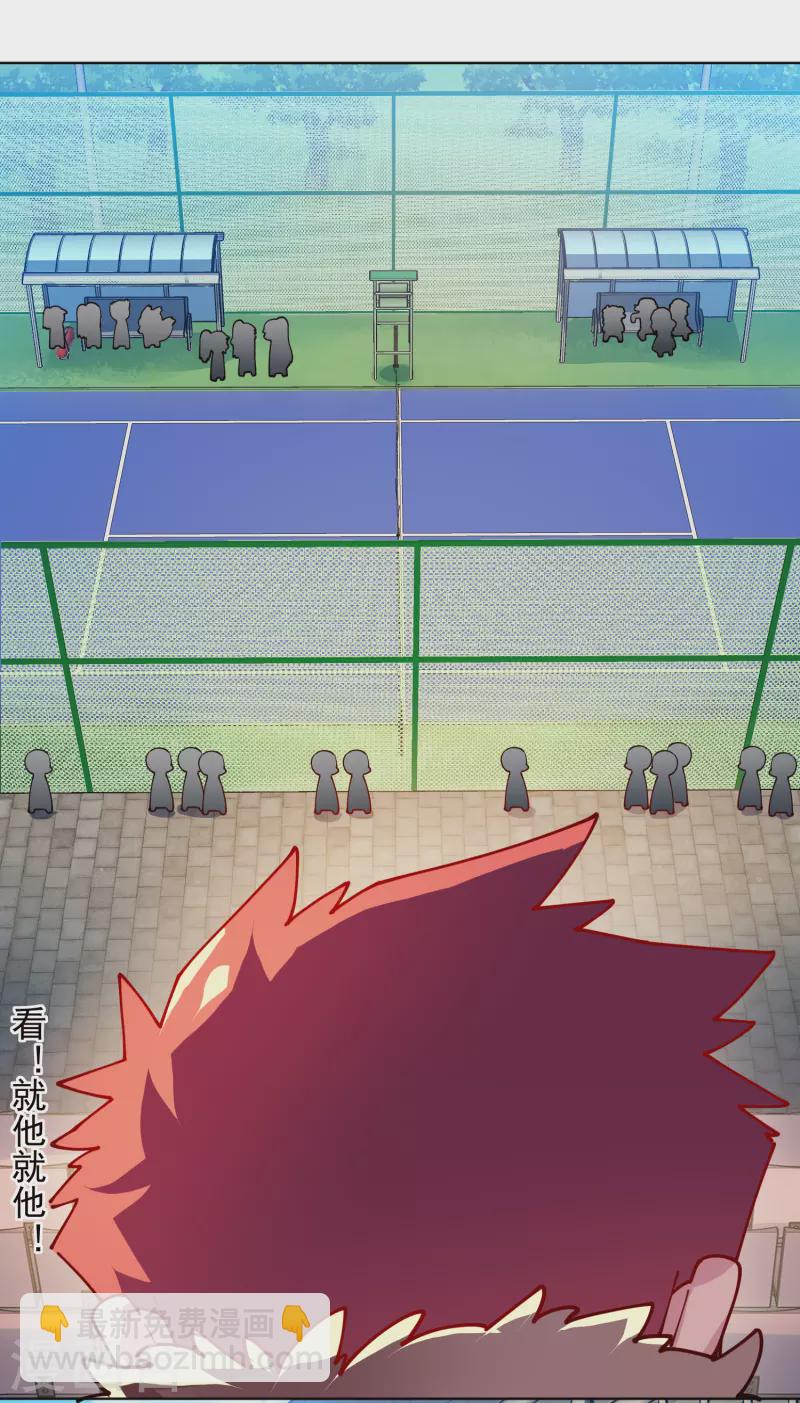 第287话 梦想破灭-第290话