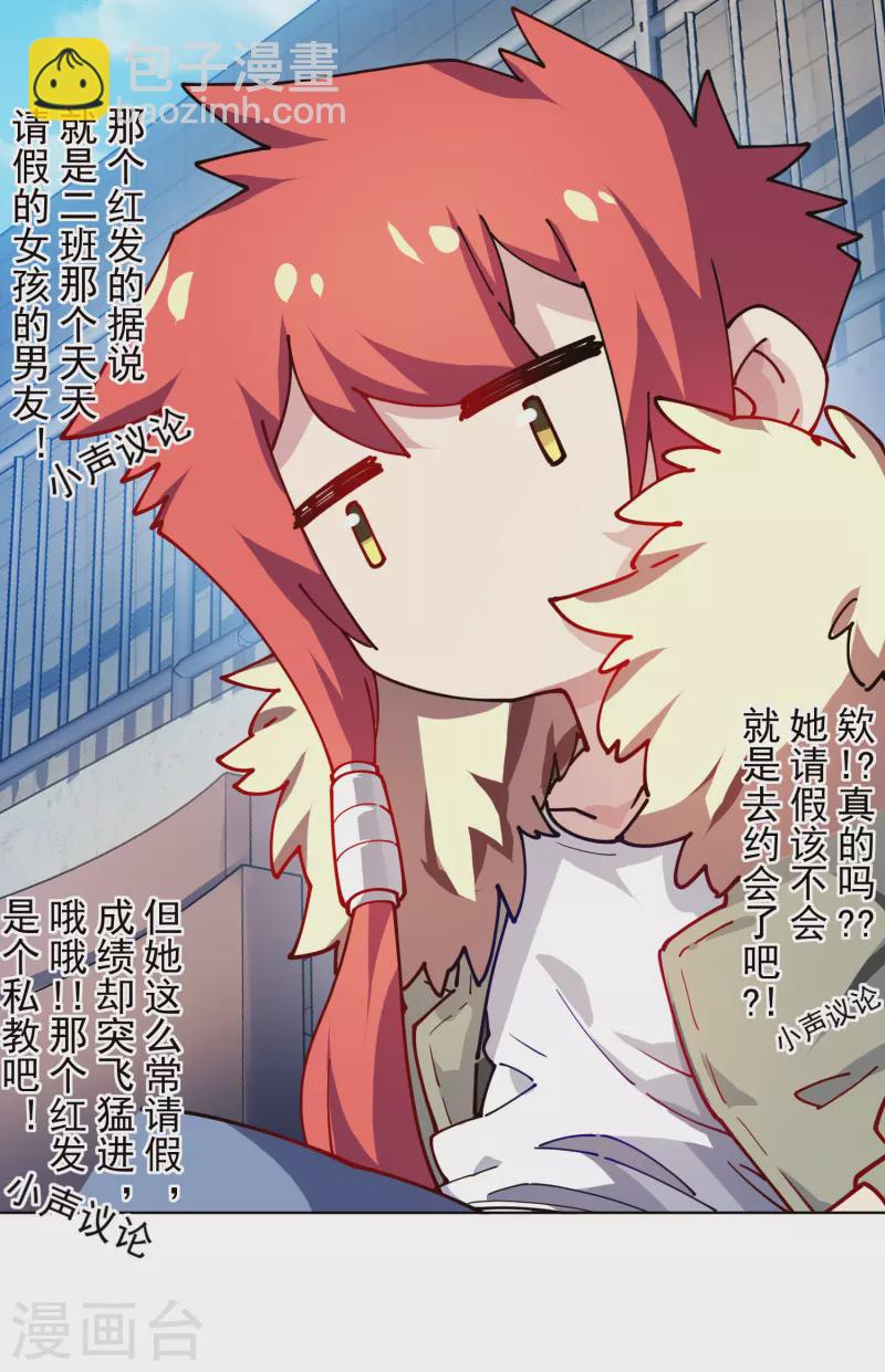 第287话 梦想破灭-第290话