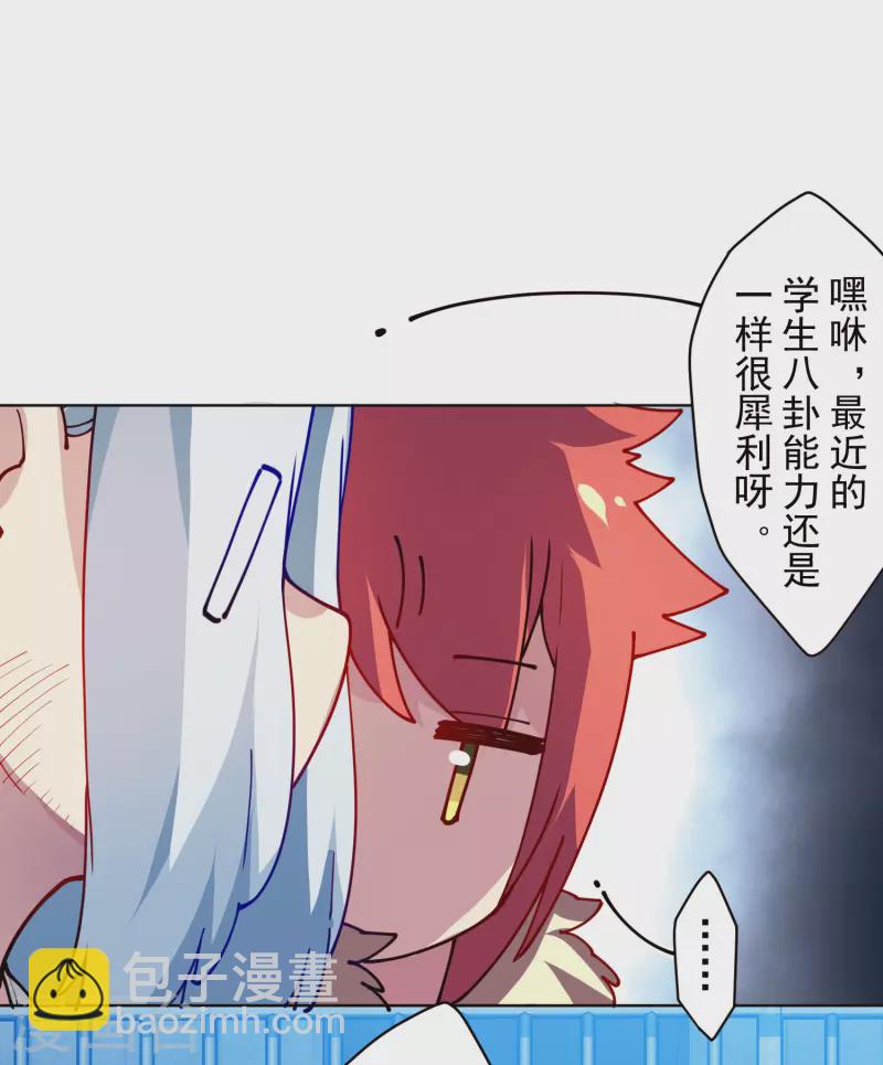 第287话 梦想破灭-第290话