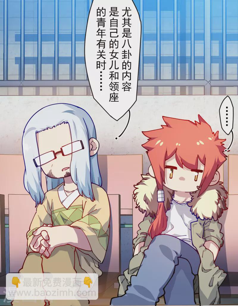 第287话 梦想破灭-第290话