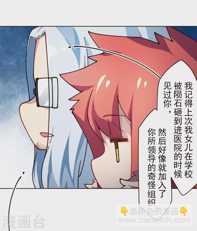 第287话 梦想破灭-第290话