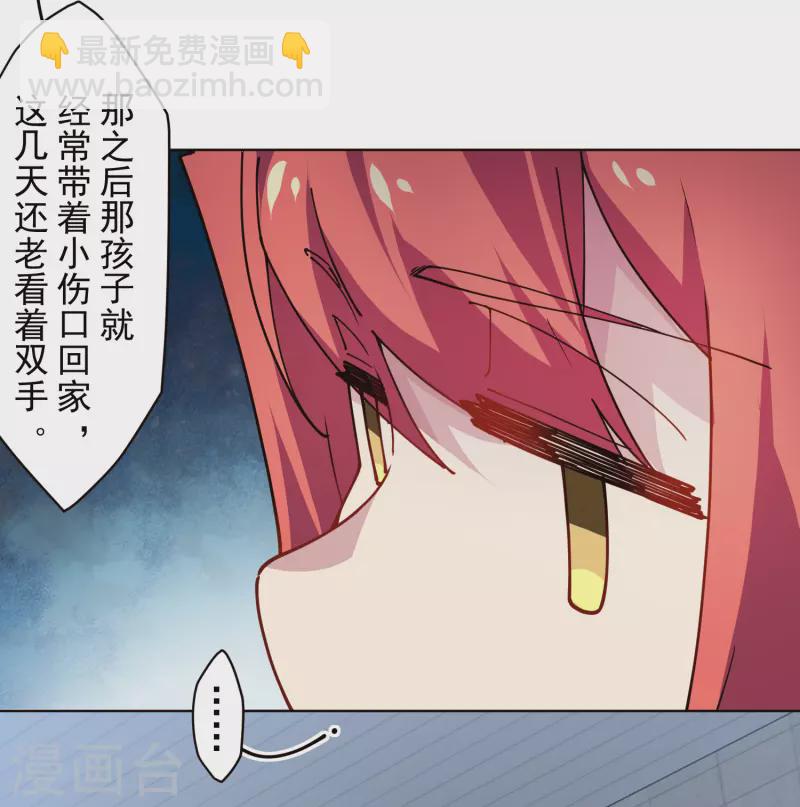 第287话 梦想破灭-第290话