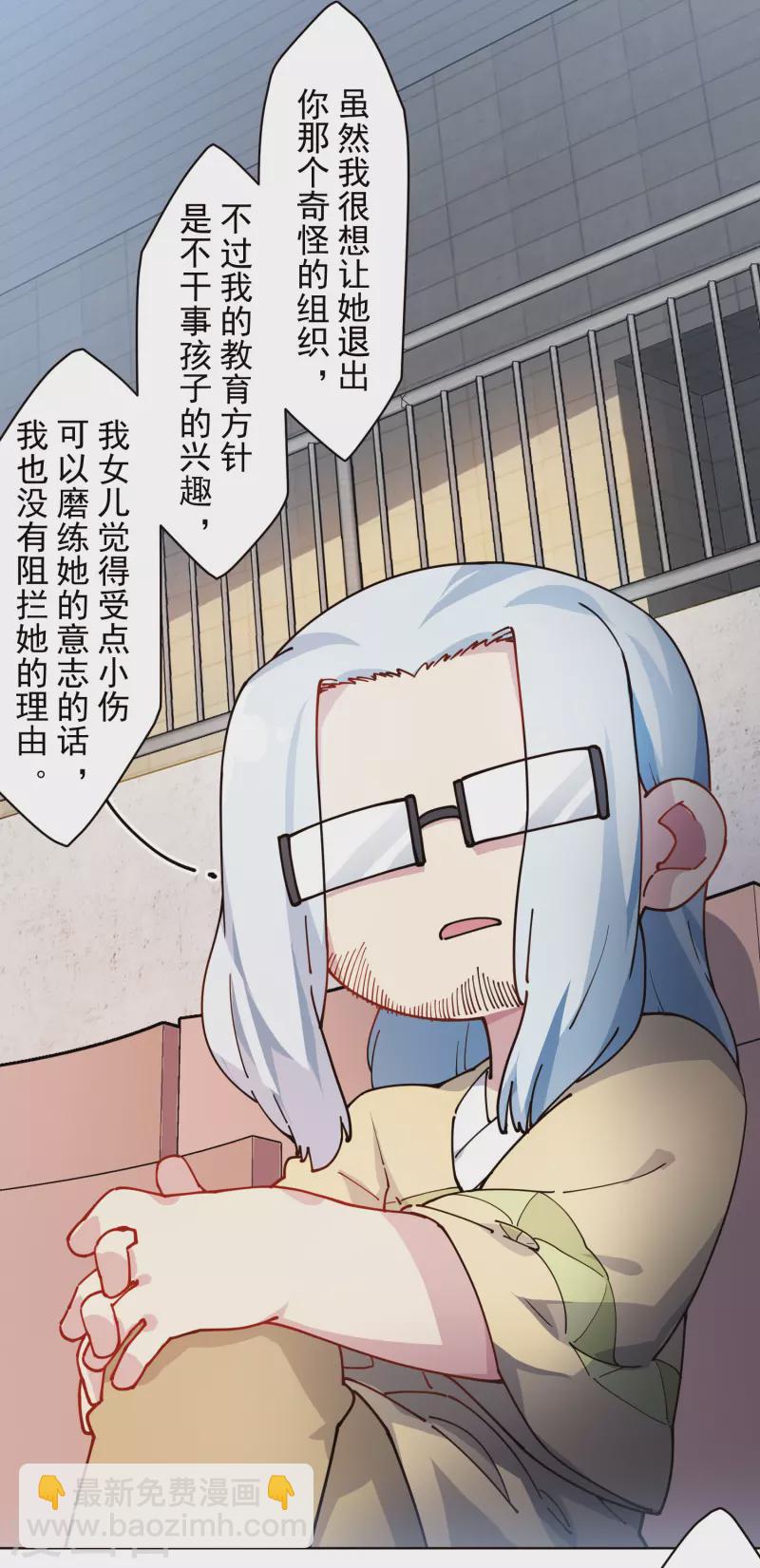 第287话 梦想破灭-第290话