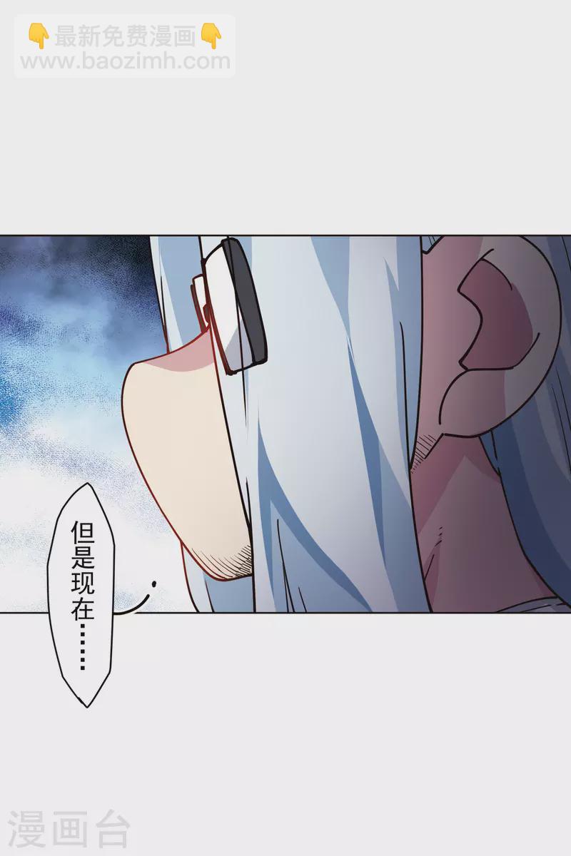 第287话 梦想破灭-第290话