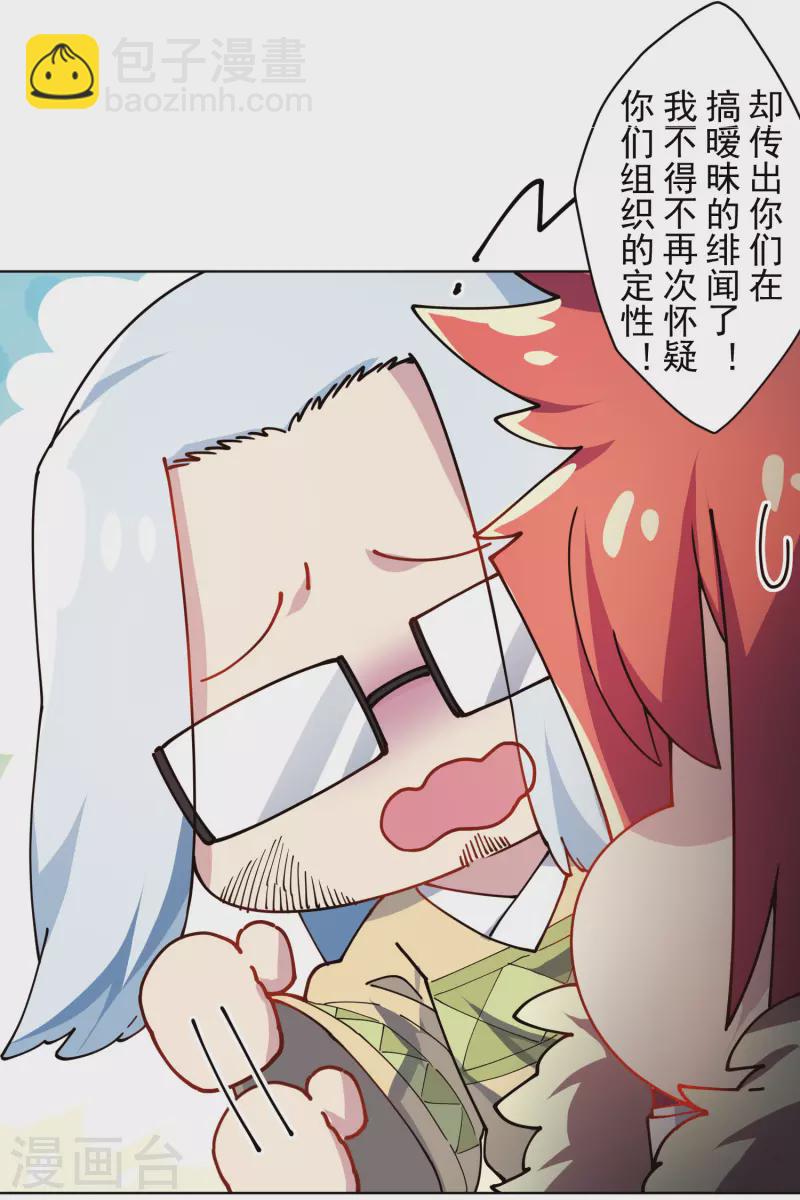 第287话 梦想破灭-第290话