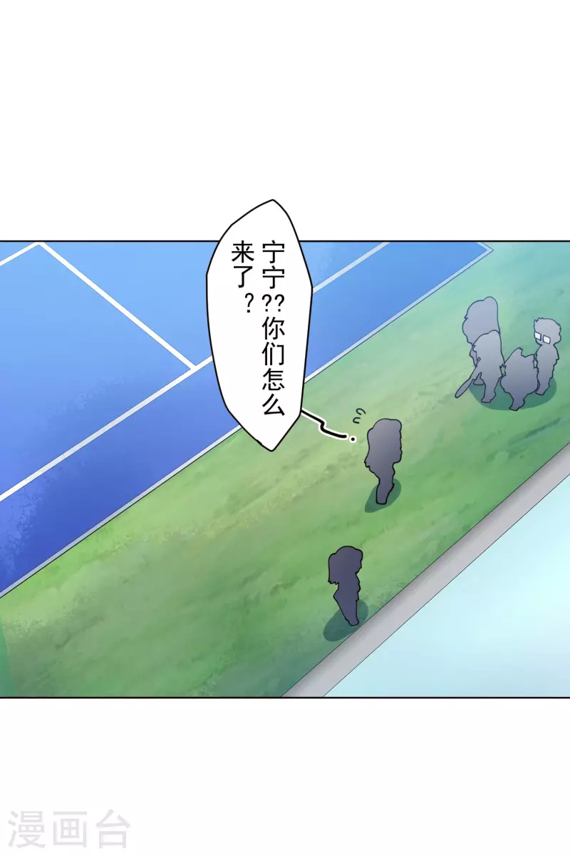 第287话 梦想破灭-第290话