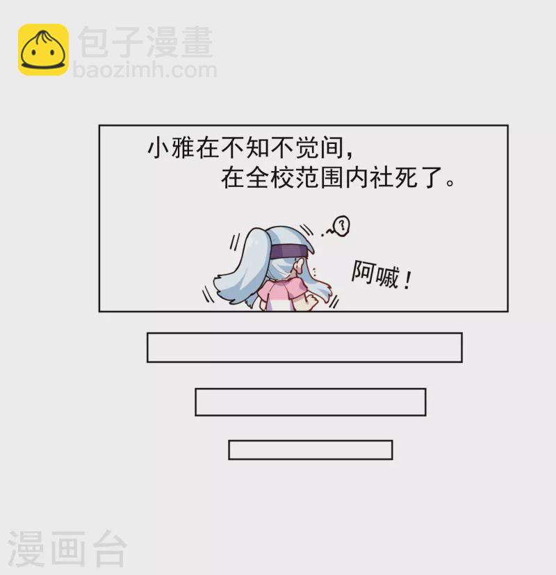 第287话 梦想破灭-第290话