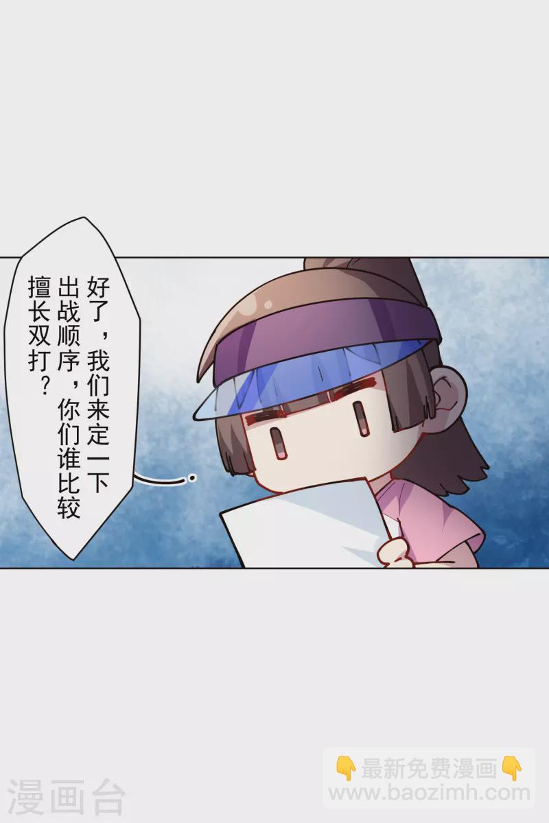第287话 梦想破灭-第290话